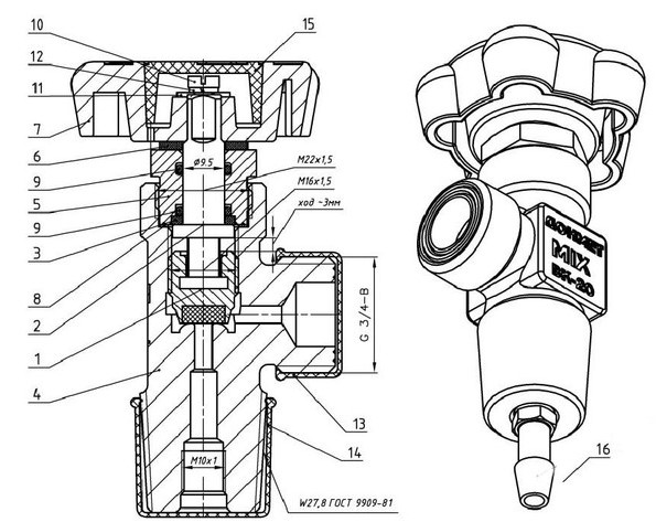 Чертеж вентиля газового баллона